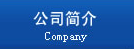 新聞動(dòng)態(tài)